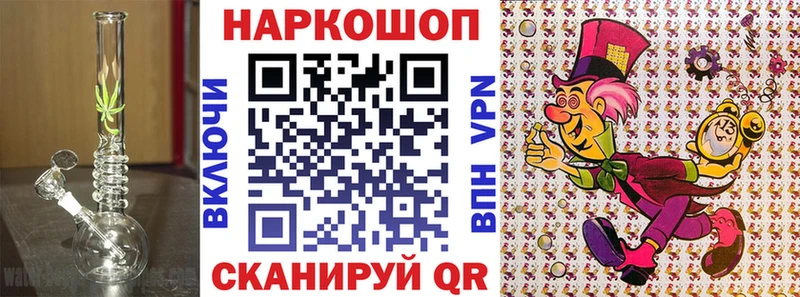 Наркошоп купить АМФ Каннабис APVP Меф КОКАИН ГАШИШ Добрянка