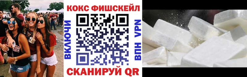 Купить закладки  Добрянка  COCAIN FishScale 