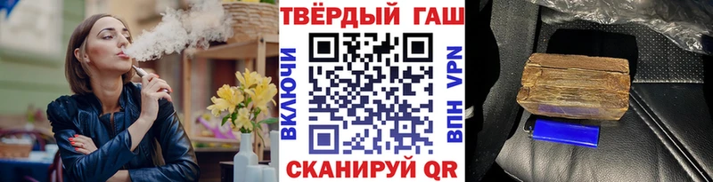 Гашиш хэш  Купить где  Добрянка 