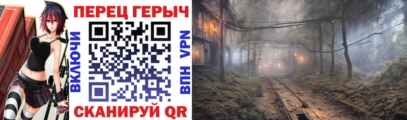 Героин белый  Купить  Добрянка 