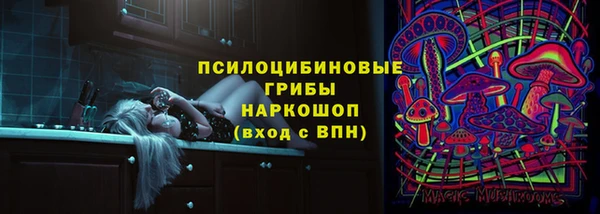 метамфетамин Кодинск