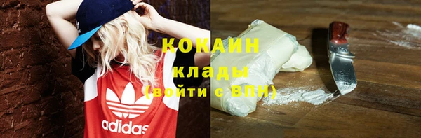 меф Козловка