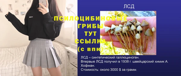 меф Козловка
