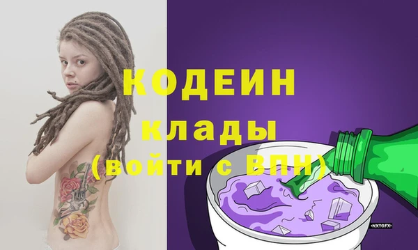 метамфетамин Кодинск