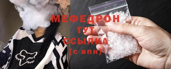 метамфетамин Кодинск