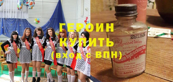 меф Козловка