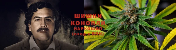 метамфетамин Кодинск