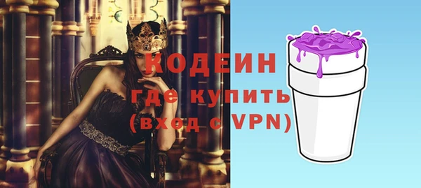 метамфетамин Кодинск