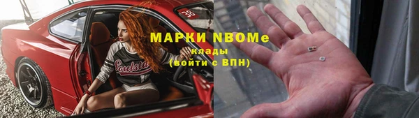метамфетамин Кодинск