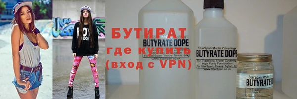 метамфетамин Кодинск