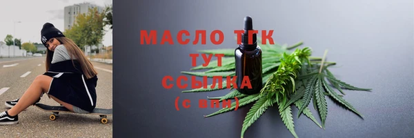 меф Козловка