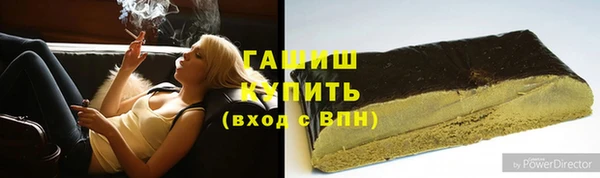 метамфетамин Кодинск