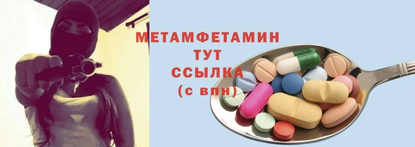 метамфетамин Кодинск