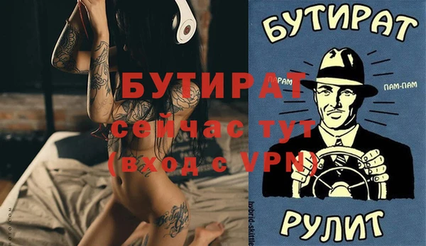 меф Козловка
