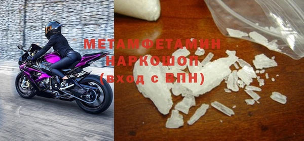 меф Козловка