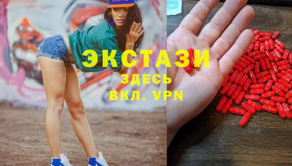 меф Козловка