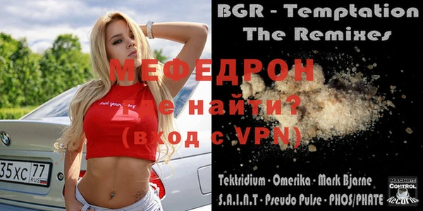 метамфетамин Кодинск