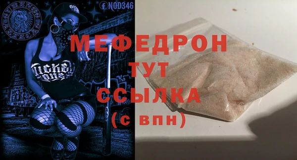метамфетамин Кодинск