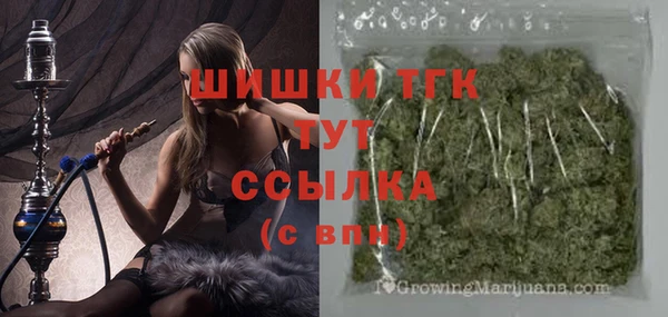 меф Козловка