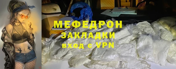 метамфетамин Кодинск