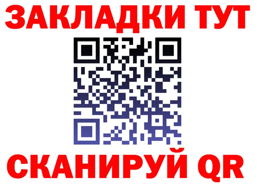 АМФ Розовый вход площадка гидра Добрянка
