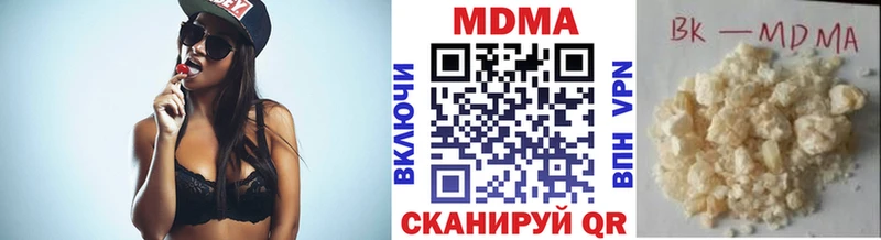 Купить где Добрянка МДМА кристаллы