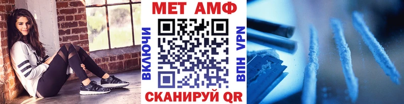 Метамфетамин пудра  Купить где  Добрянка 