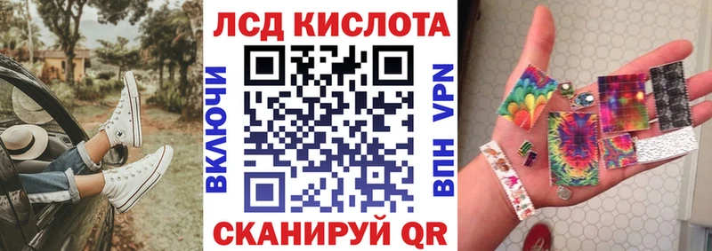 Купить  Добрянка  Наркотические марки 1,5мг 