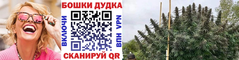 Купить где  Добрянка  Шишки марихуана конопля 